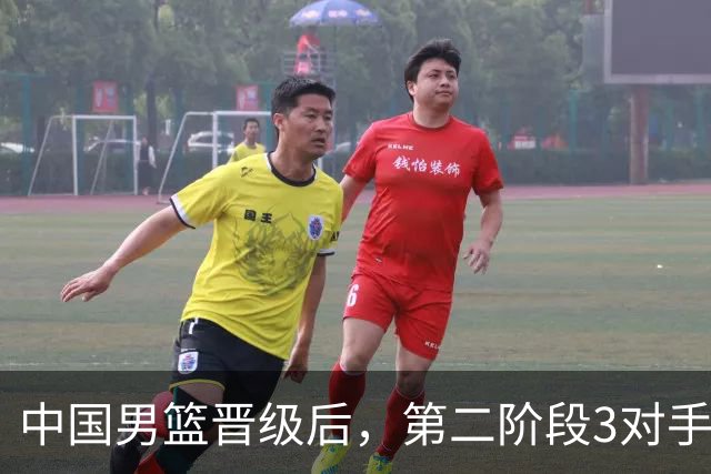 中国男篮晋级后，第二阶段3对手确定！日本不放水，中国台北出线