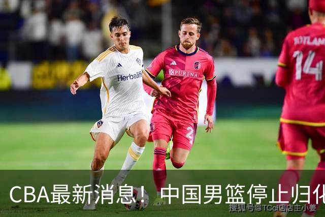 CBA最新消息！中国男篮停止归化，怀特塞德事件七月份出说明，新疆续约阿不都沙拉木